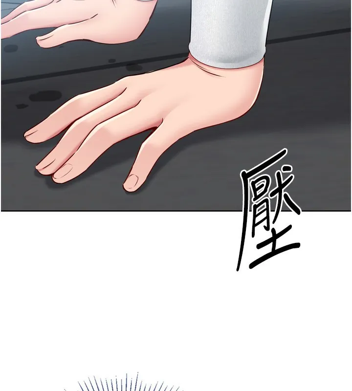 第41话-你是不是更爱我这一味? 152